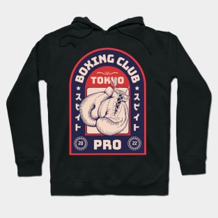 Boxing club tokyo Hoodie